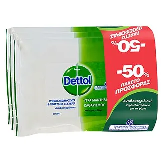 Salviette disinfettanti per le mani